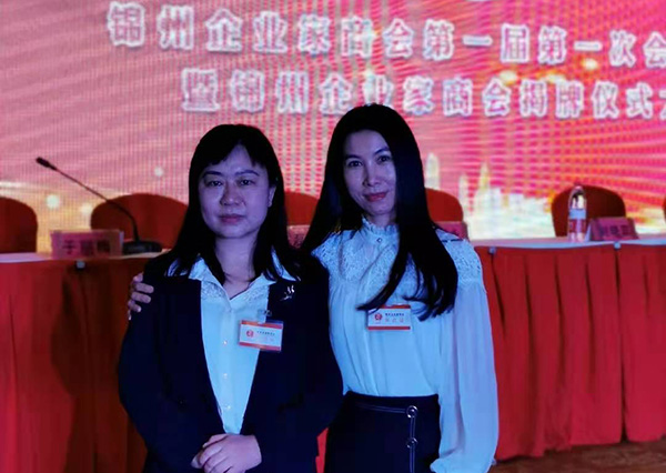 華睿科技應(yīng)邀參加并熱烈祝賀企業(yè)家商會(huì)揭牌儀式圓滿(mǎn)成功！