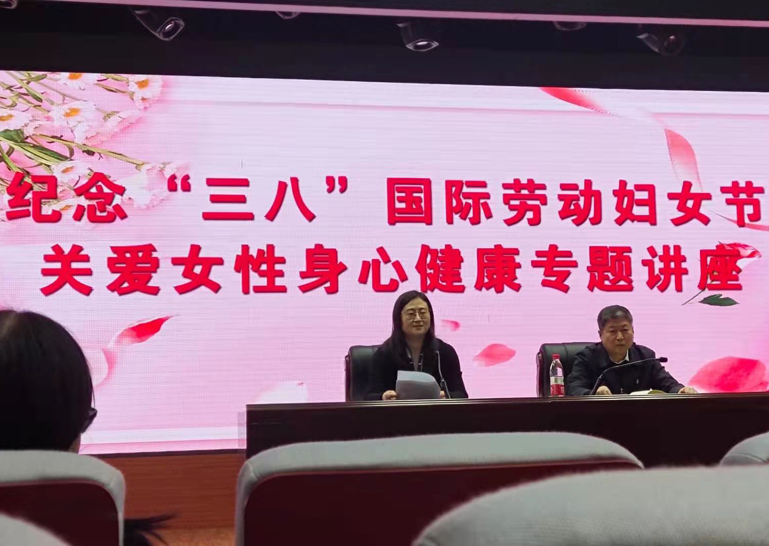 華?？萍紤?yīng)邀參加市委統(tǒng)戰(zhàn)部舉辦的紀(jì)念“三八”國際勞動?jì)D女節(jié)關(guān)愛女性身心健康專題講座