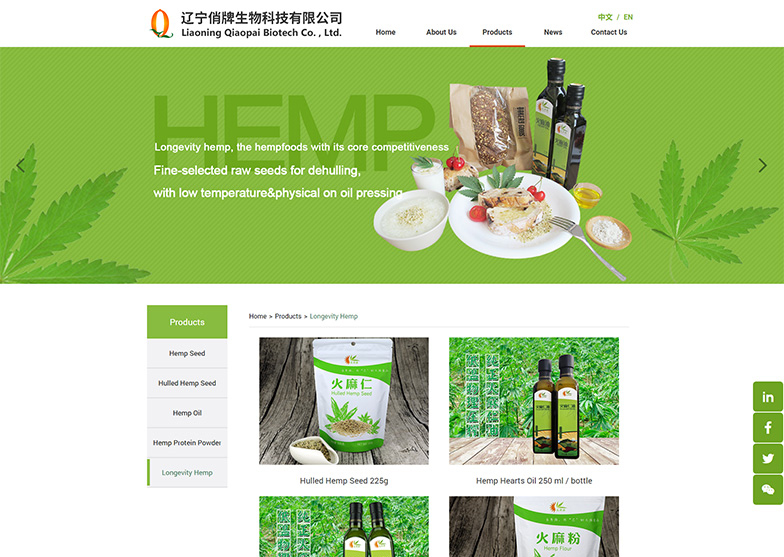 網(wǎng)站建設(shè)對公司而言，有哪些意義？