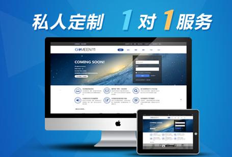 “互聯(lián)網(wǎng)+”時代 網(wǎng)站建設的五大趨勢