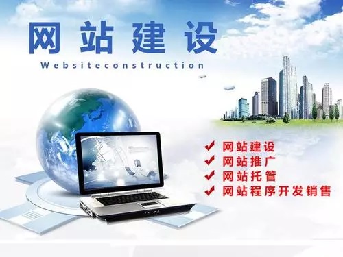 網(wǎng)站建設(shè)好之后還能再進(jìn)行修改嗎？