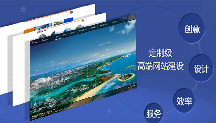 華?？萍钾叨司W(wǎng)站建設(shè)方案