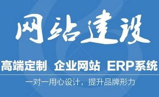 網(wǎng)站建設(shè)是有哪些要求？