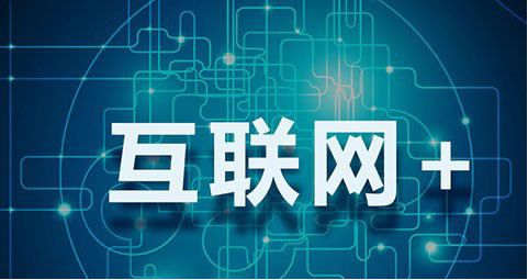 網(wǎng)站建設(shè)后，你不得不知道的幾個注意事項！