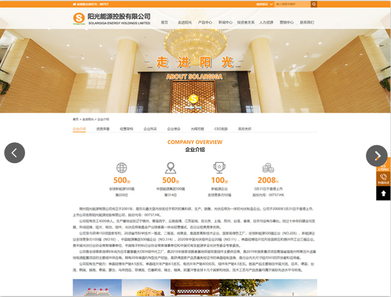 網(wǎng)頁設(shè)計需要注意的問題，你知道嘛？