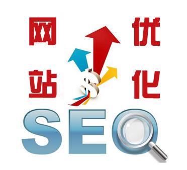 網(wǎng)站建設(shè)SEO優(yōu)化實操，SEO診斷流程，值得一看！